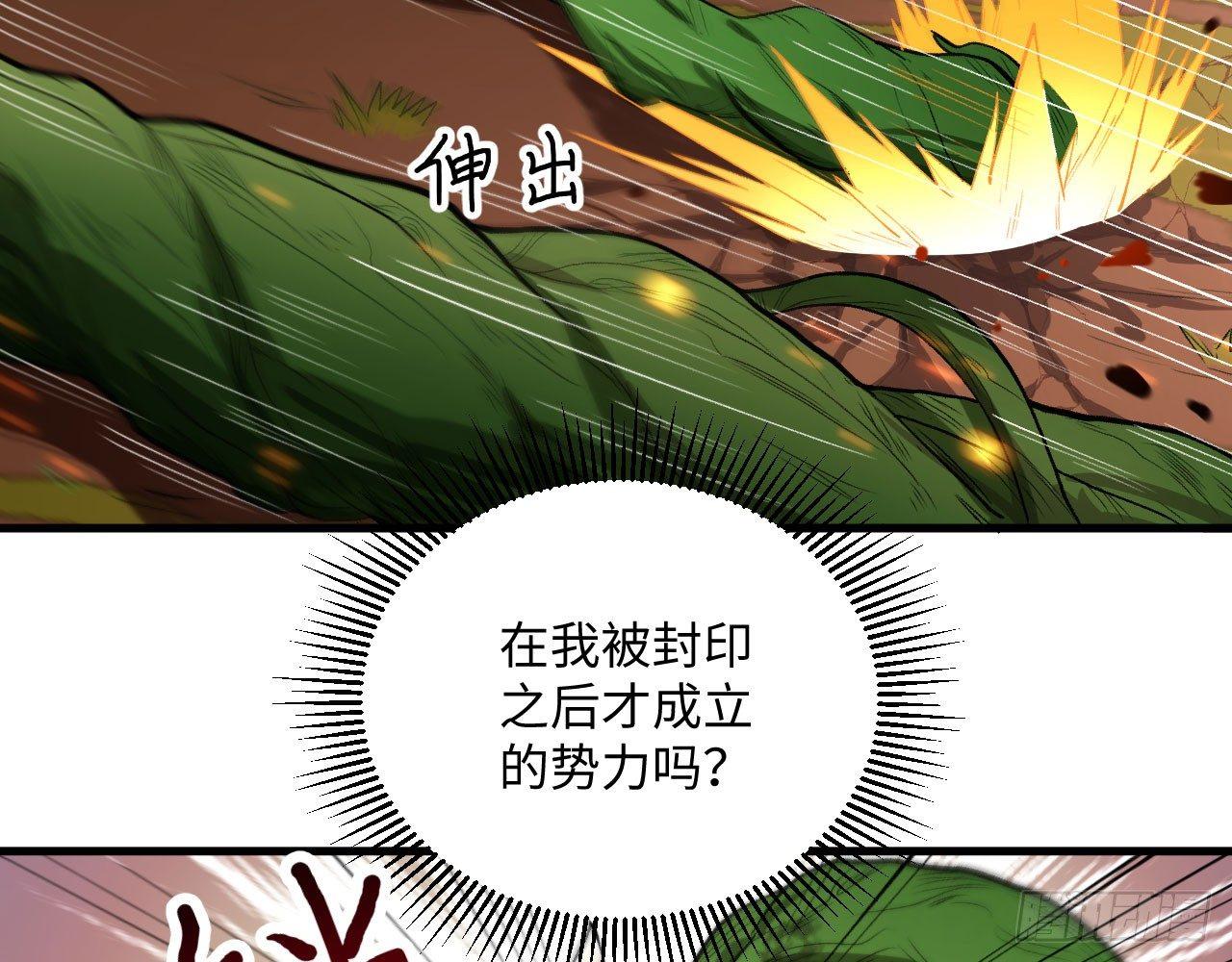 040 男主，你终于认真一回了！(1/3)-第44话