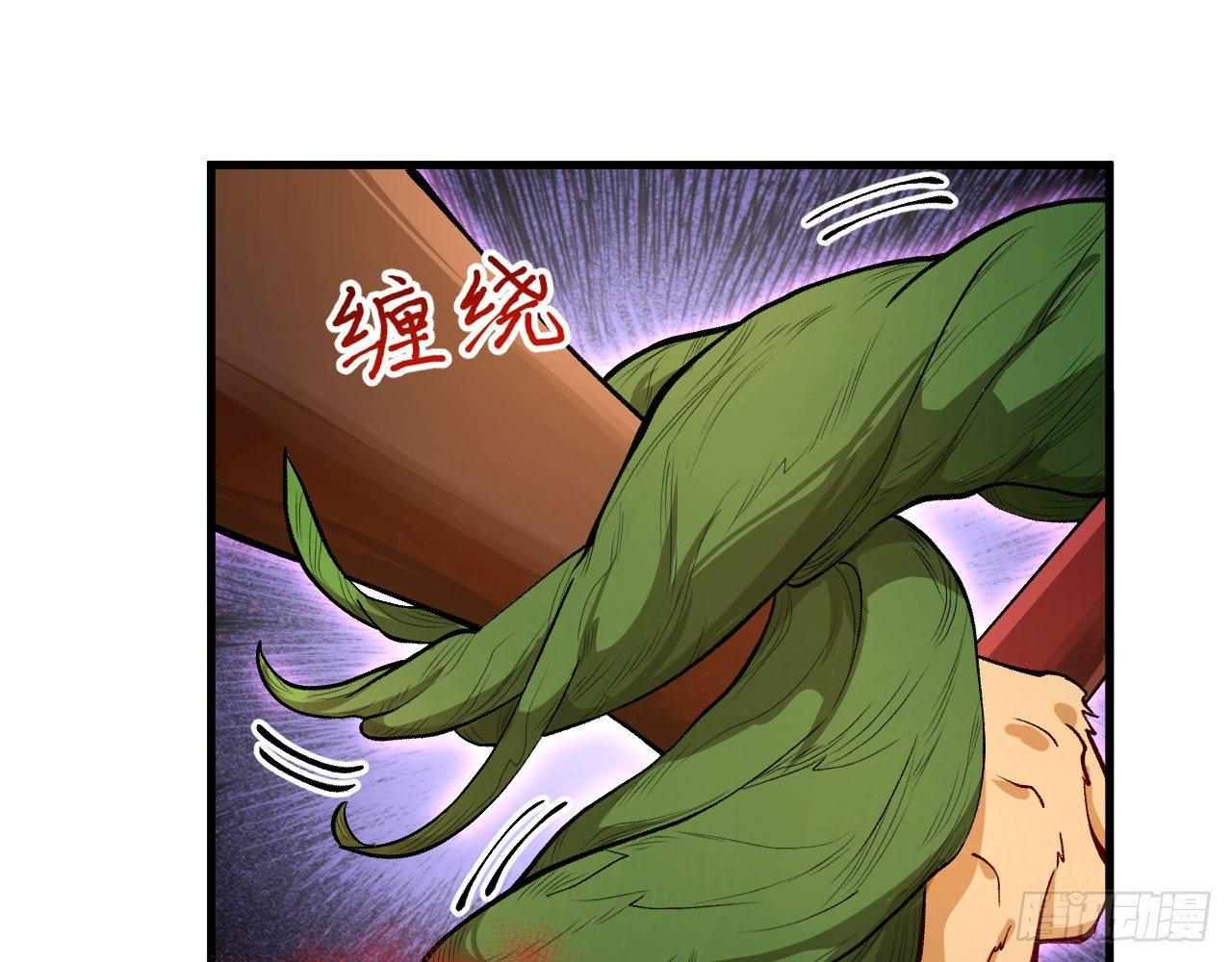 040 男主，你终于认真一回了！(1/3)-第44话