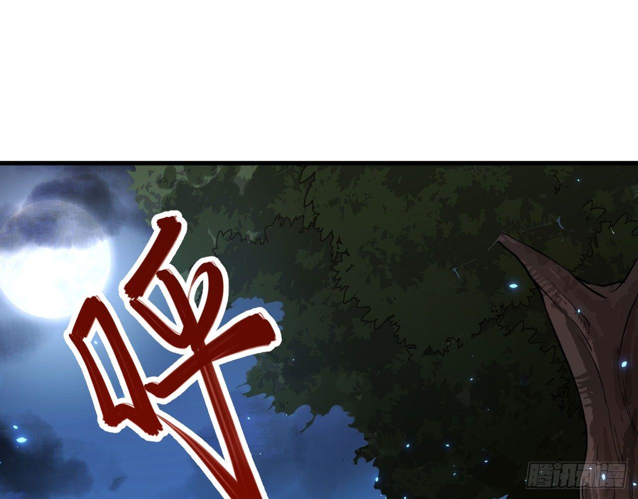 040 男主，你终于认真一回了！(1/3)-第44话