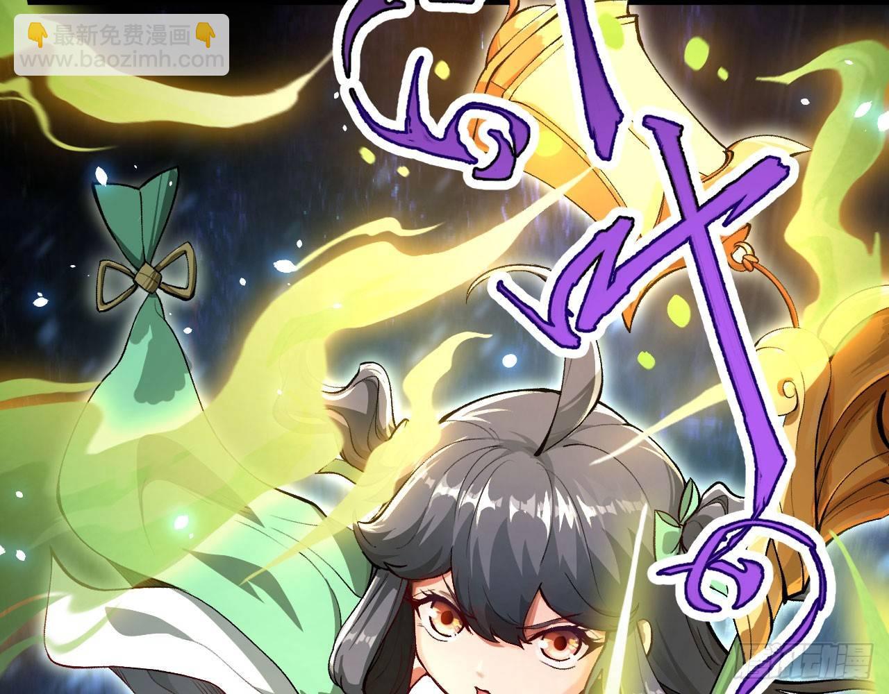 040 男主，你终于认真一回了！(1/3)-第44话