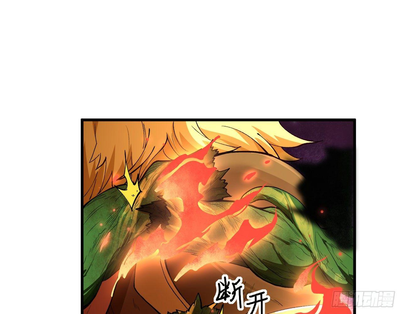 040 男主，你终于认真一回了！(1/3)-第44话