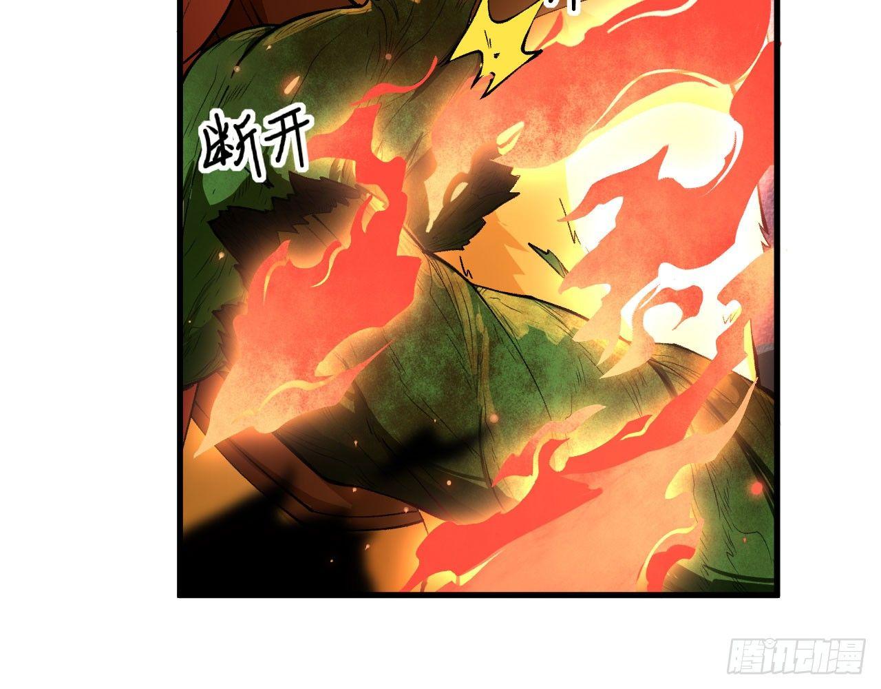 040 男主，你终于认真一回了！(1/3)-第44话