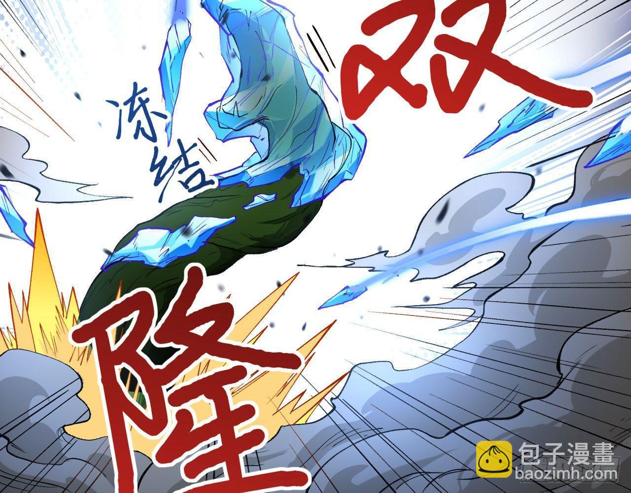 040 男主，你终于认真一回了！(1/3)-第44话