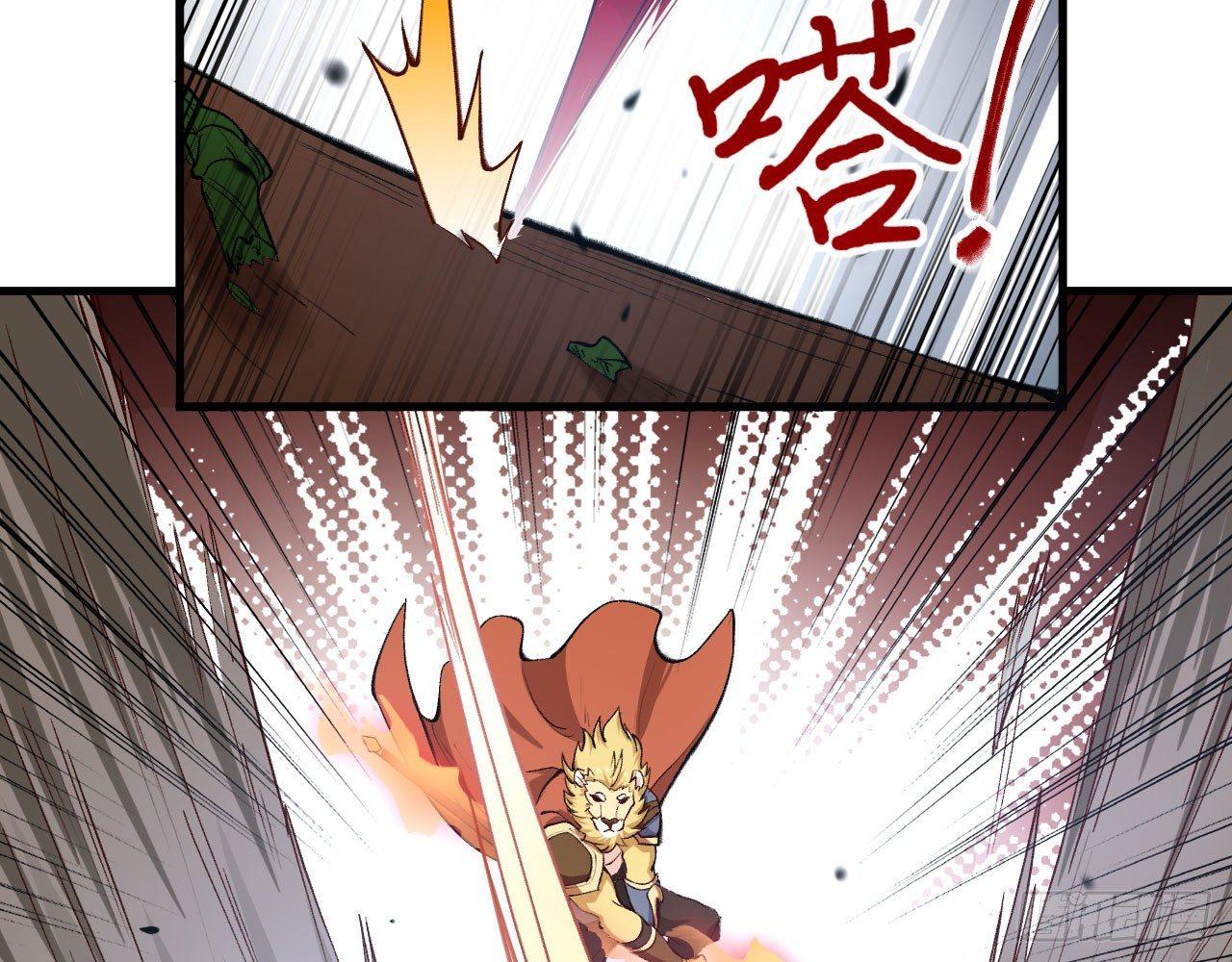 040 男主，你终于认真一回了！(1/3)-第44话