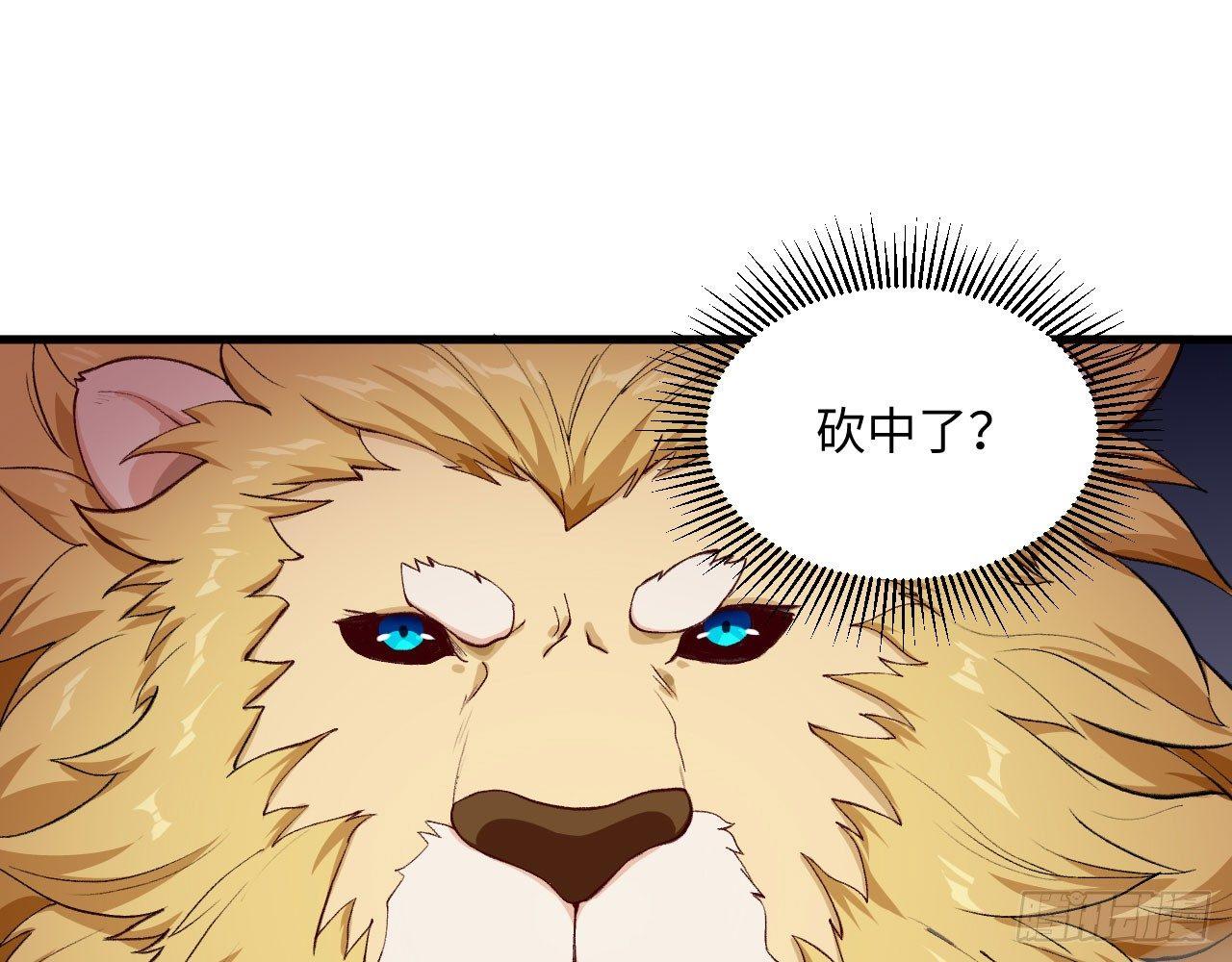 040 男主，你终于认真一回了！(1/3)-第44话