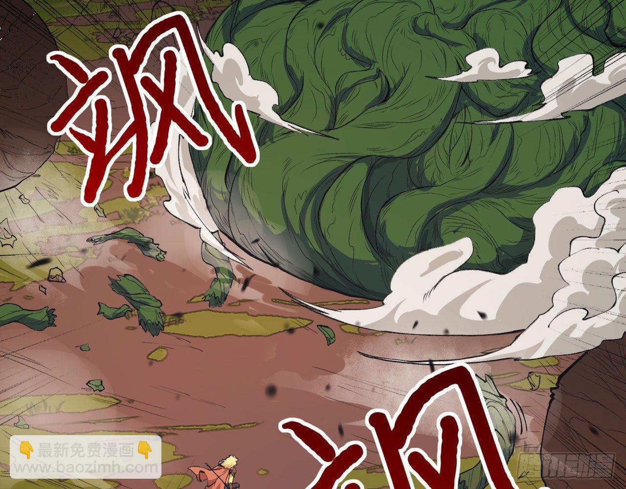 040 男主，你终于认真一回了！(1/3)-第44话