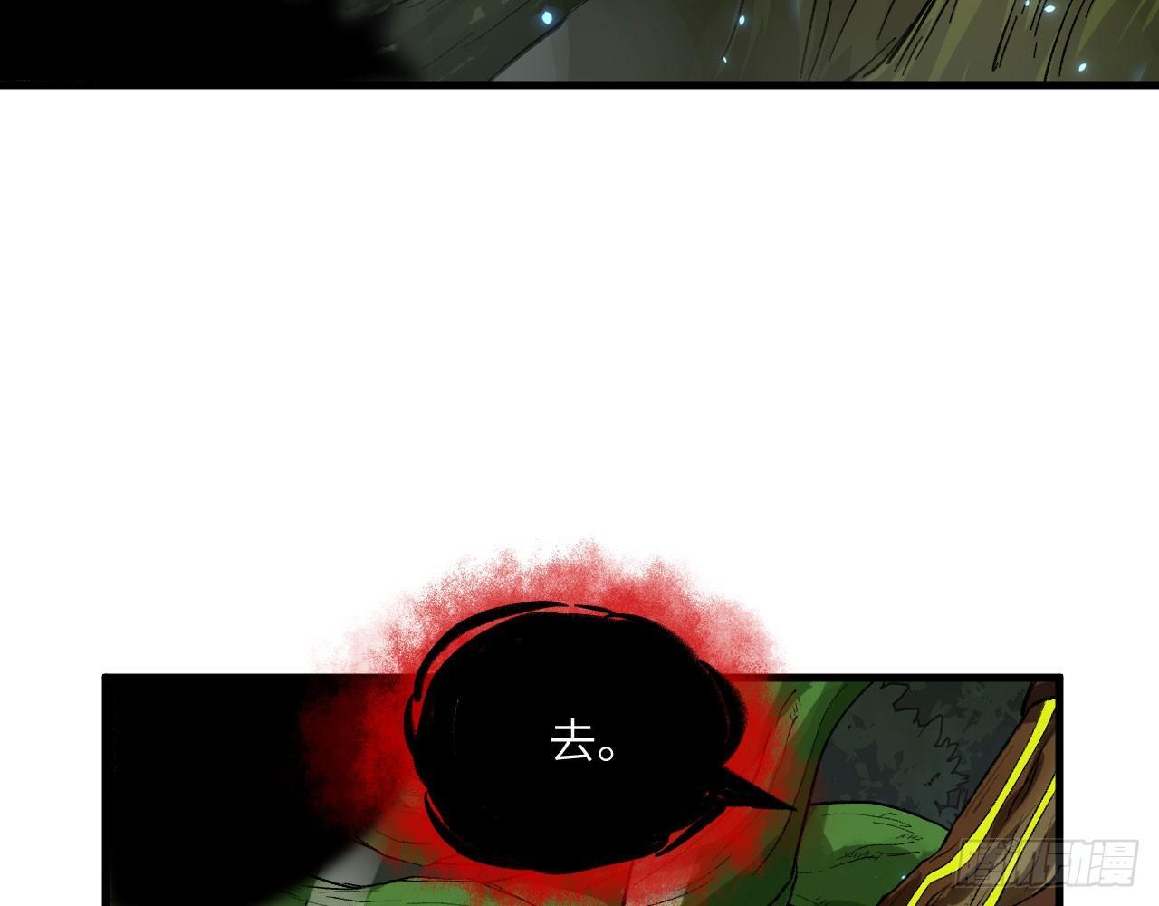 040 男主，你终于认真一回了！(1/3)-第44话