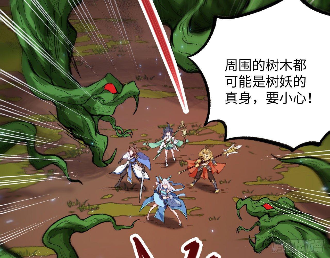 040 男主，你终于认真一回了！(1/3)-第44话