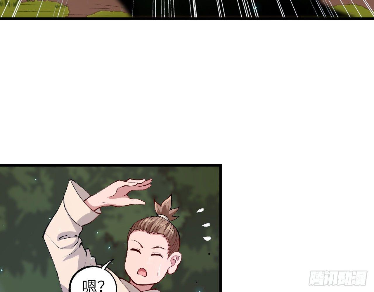 042 唐门陨星弩，出！(1/2)-第46话