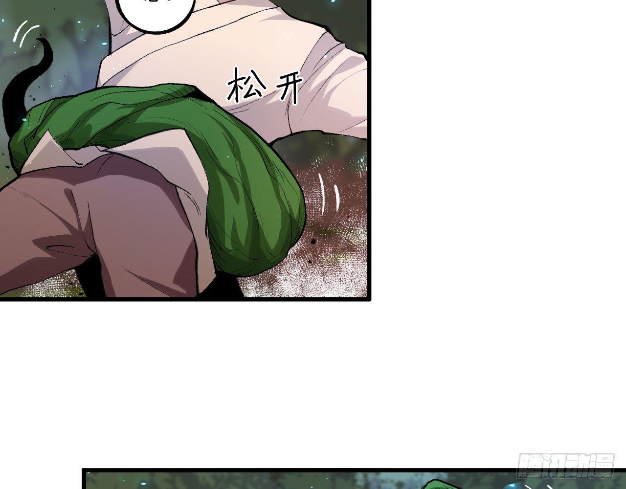 042 唐门陨星弩，出！(1/2)-第46话