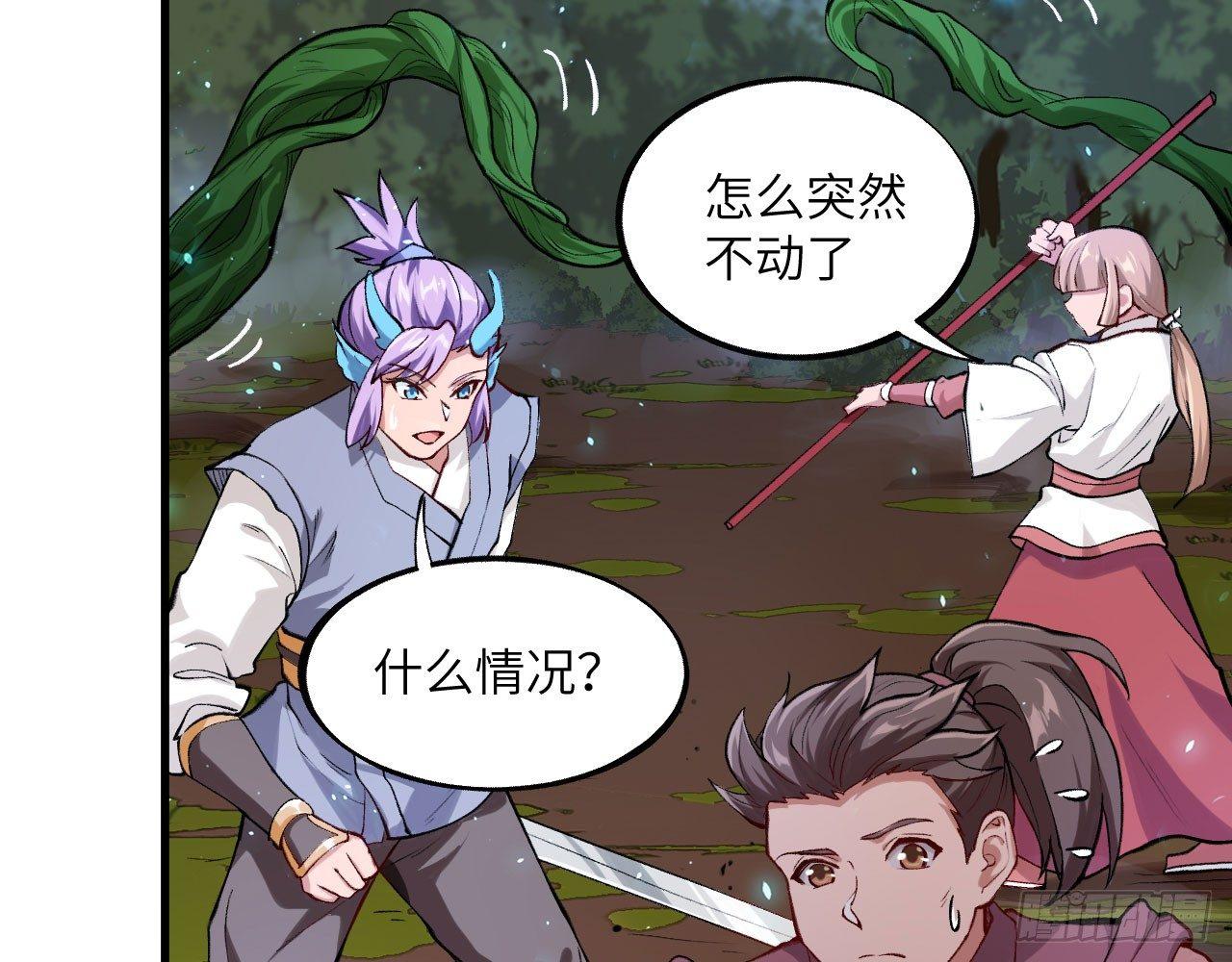 042 唐门陨星弩，出！(1/2)-第46话