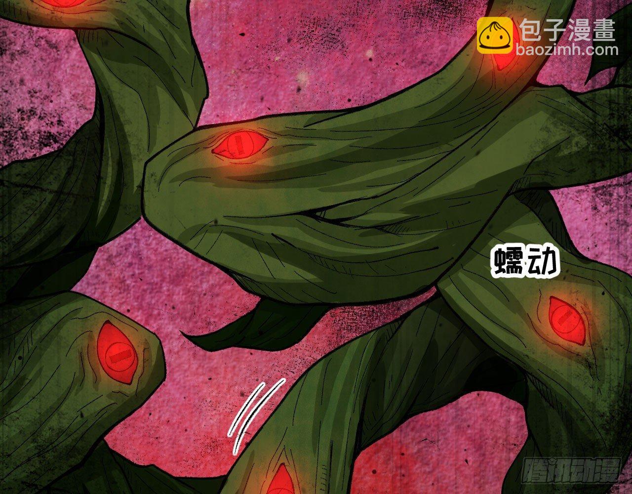 042 唐门陨星弩，出！(1/2)-第46话