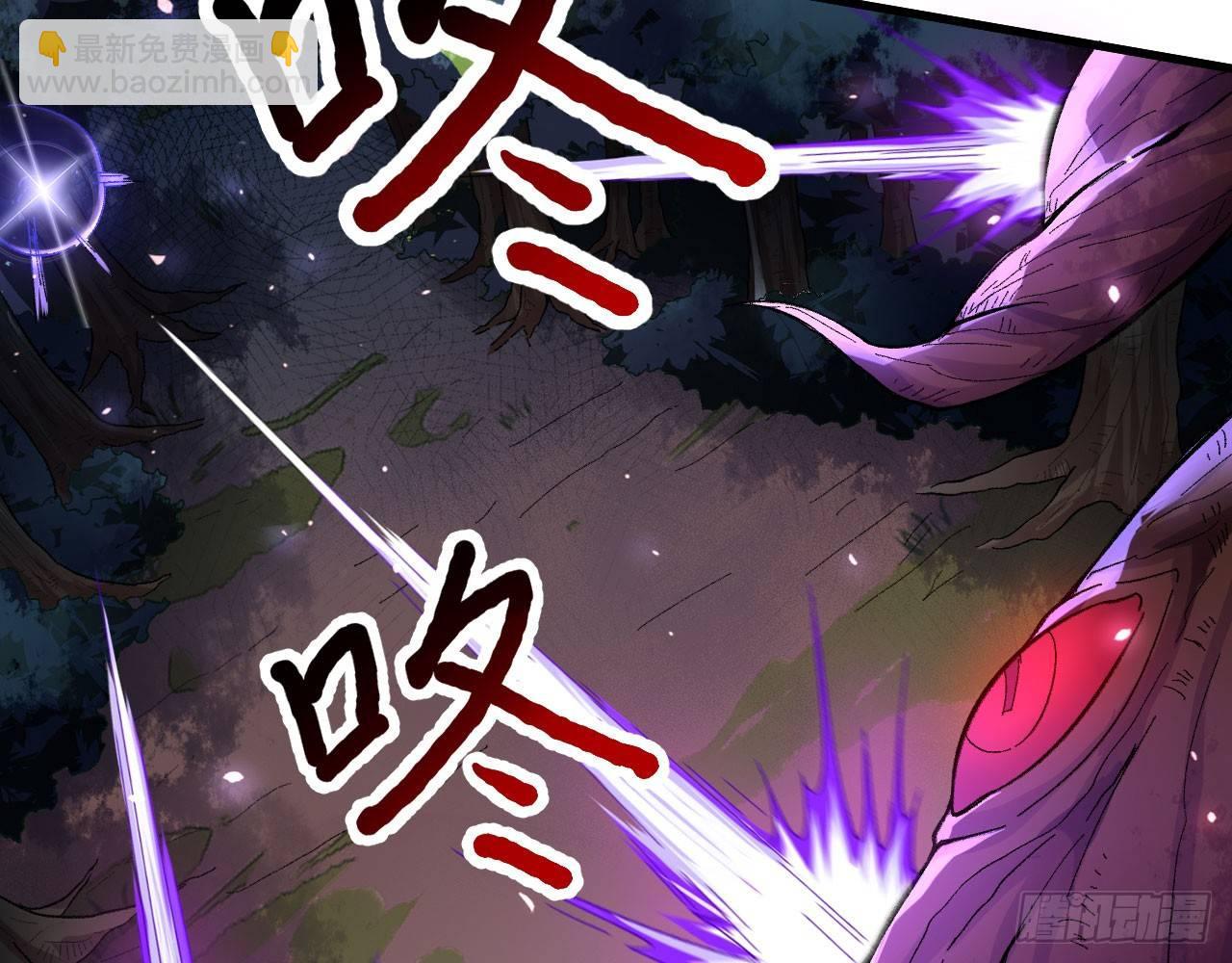 042 唐门陨星弩，出！(1/2)-第46话