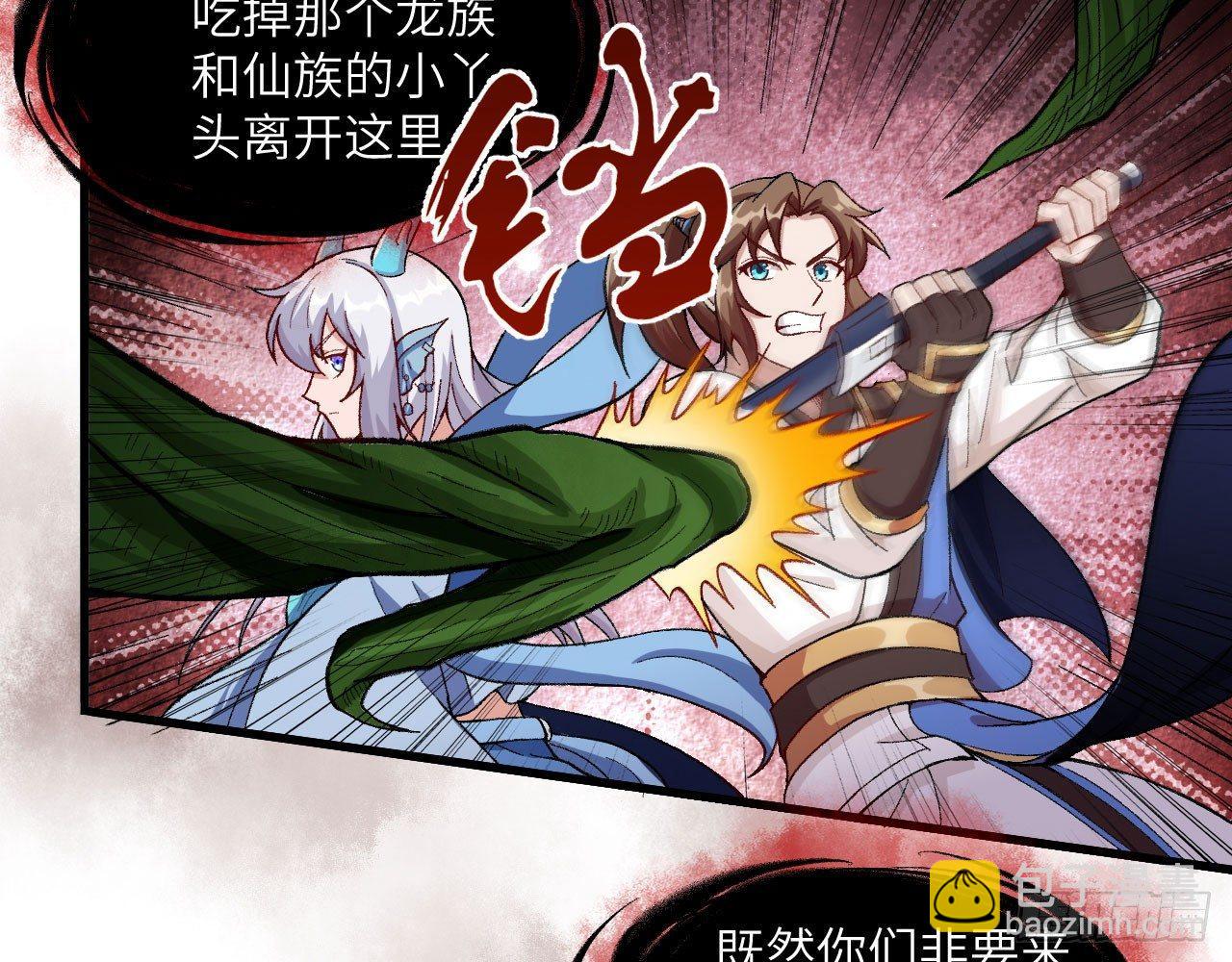 042 唐门陨星弩，出！(1/2)-第46话