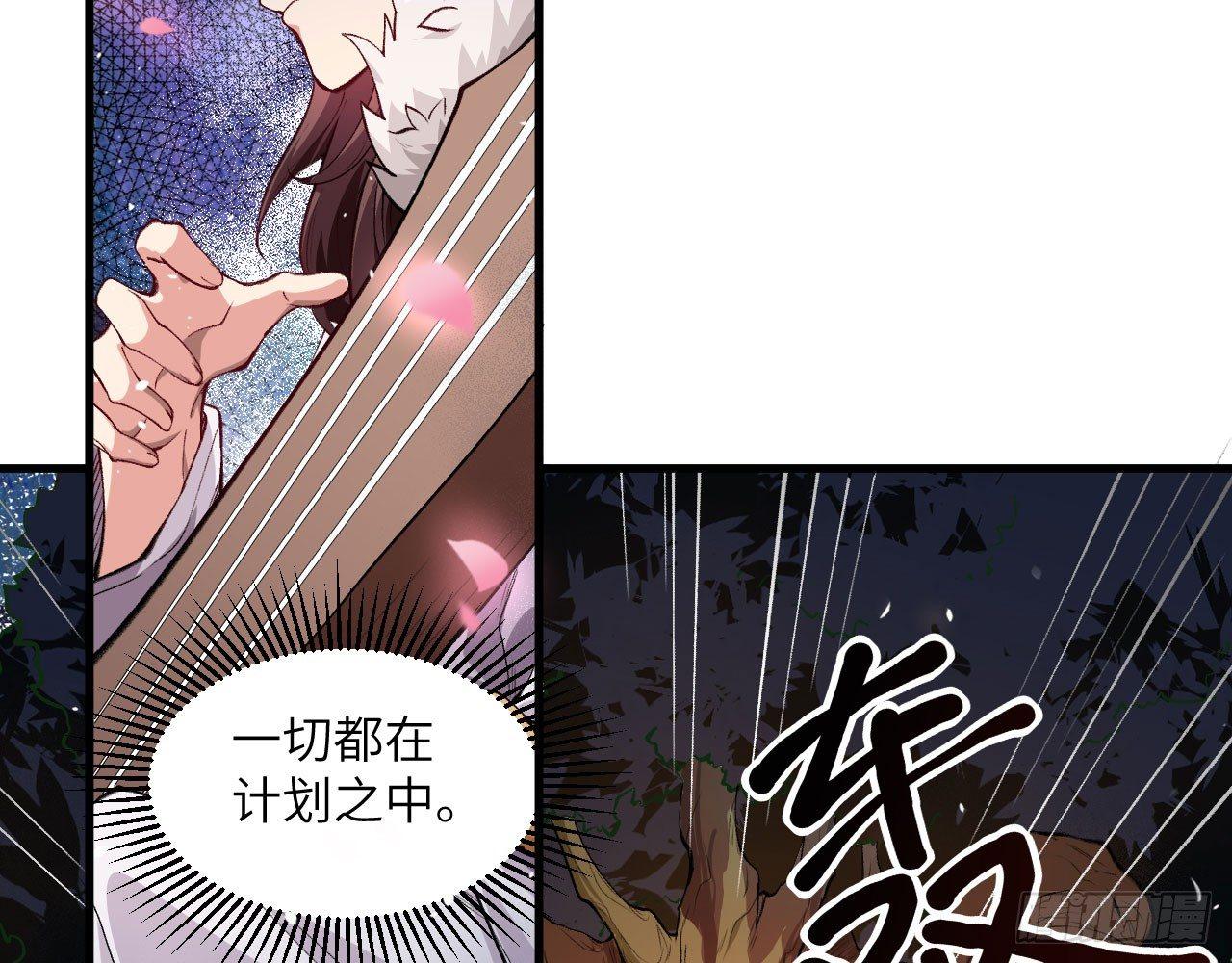 长安幻想 - 042 唐门陨星弩，出！(2/2) - 3