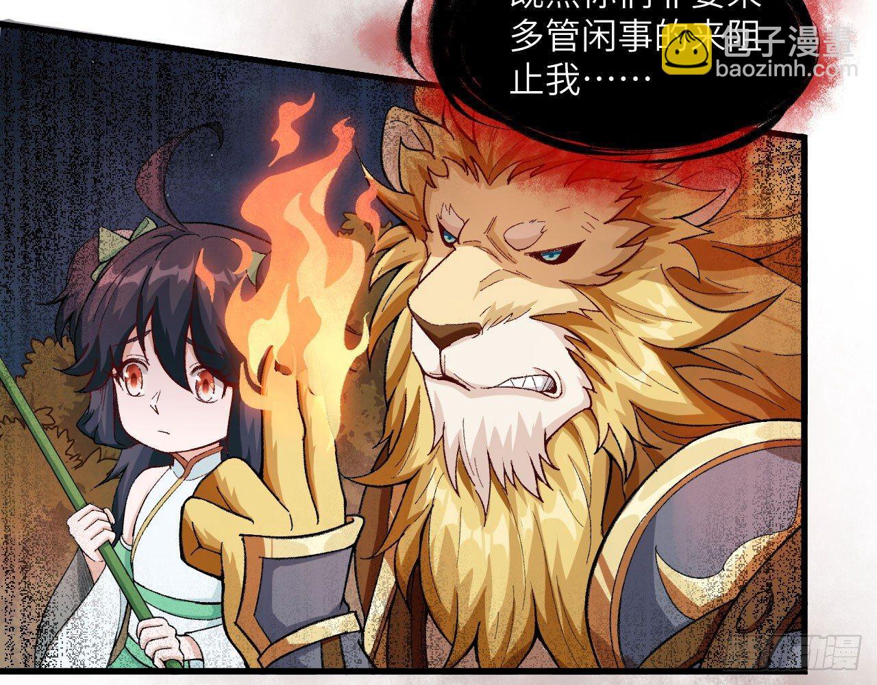 042 唐门陨星弩，出！(1/2)-第46话