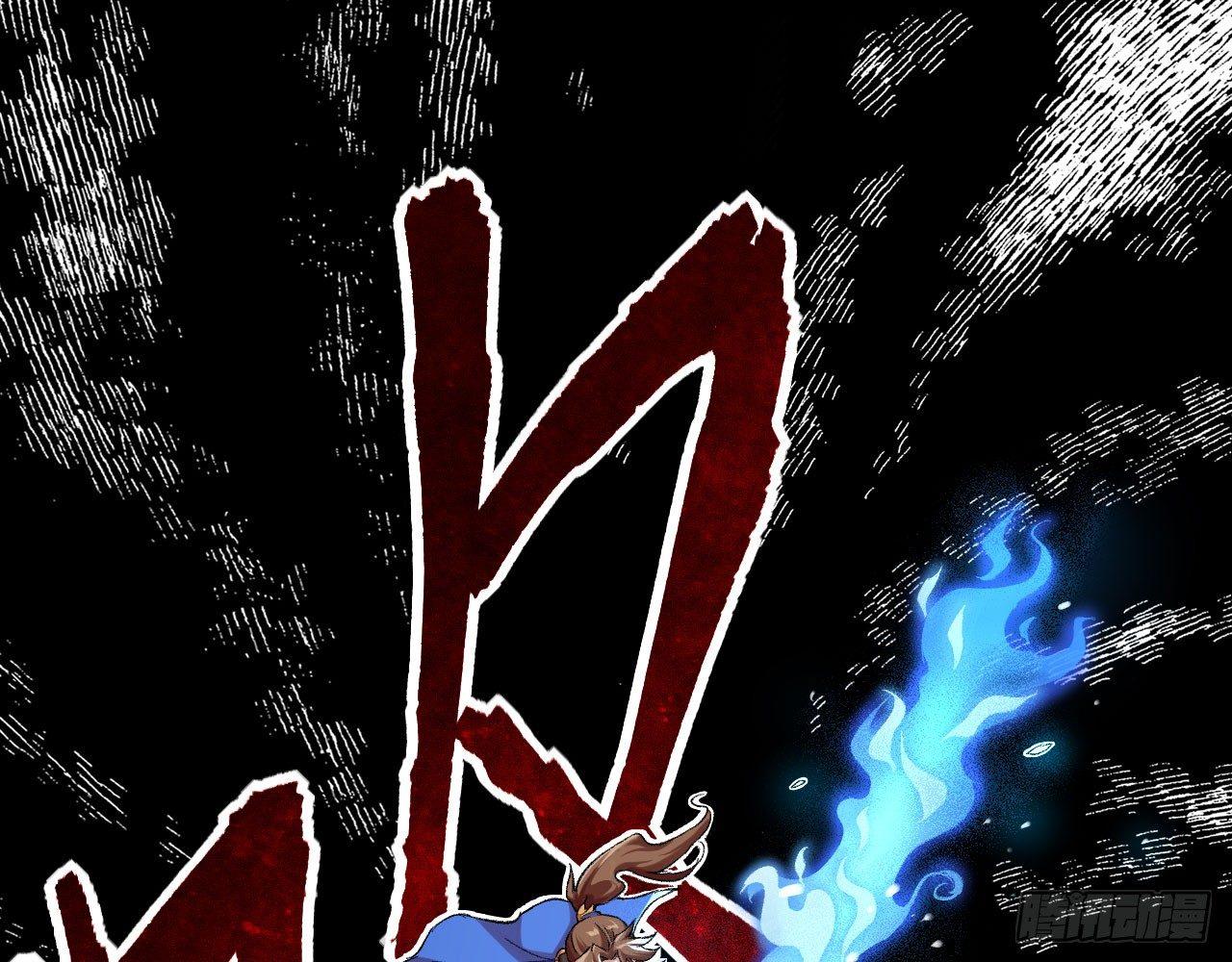 044 敢动敖筝和梵音，就砍了你(1/2)-第48话