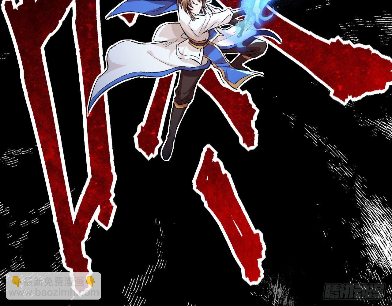 044 敢动敖筝和梵音，就砍了你(1/2)-第48话