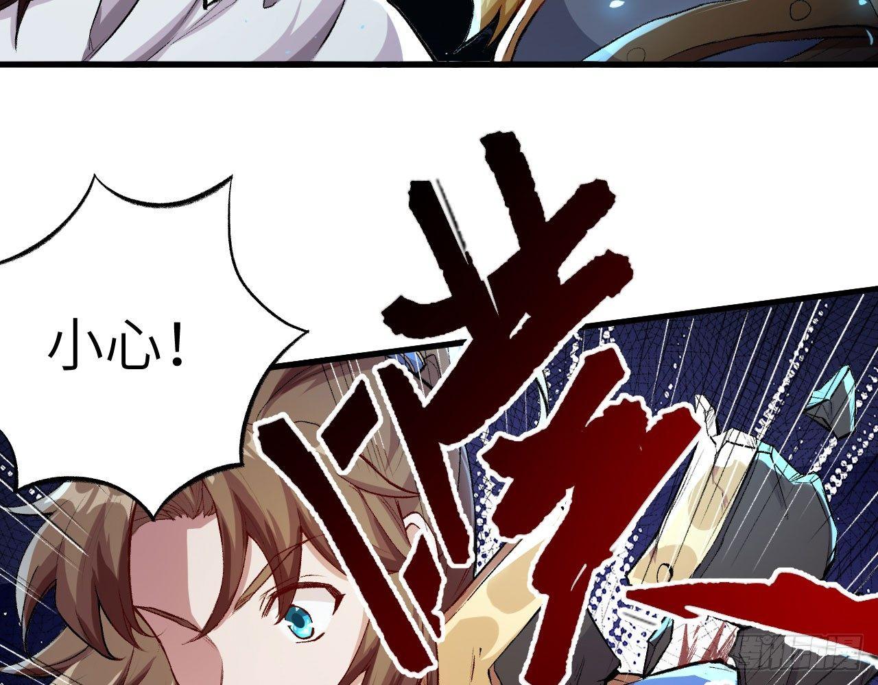 044 敢动敖筝和梵音，就砍了你(1/2)-第48话