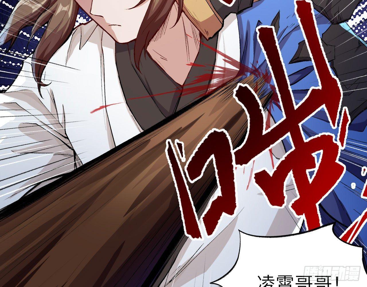 044 敢动敖筝和梵音，就砍了你(1/2)-第48话