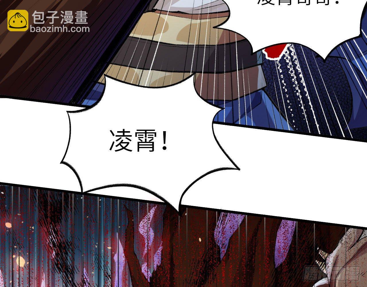 044 敢动敖筝和梵音，就砍了你(1/2)-第48话