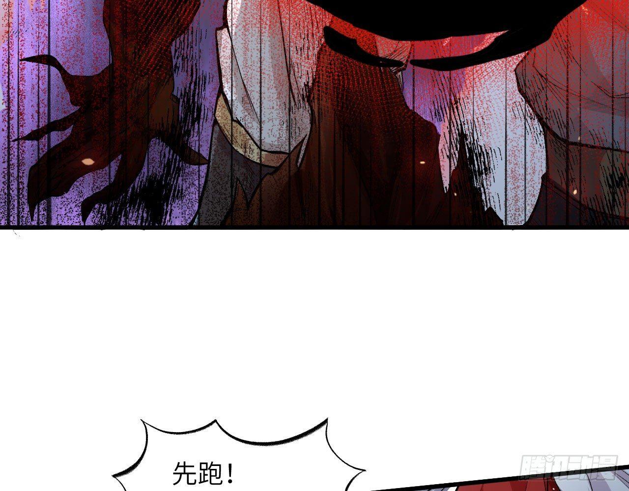 044 敢动敖筝和梵音，就砍了你(1/2)-第48话