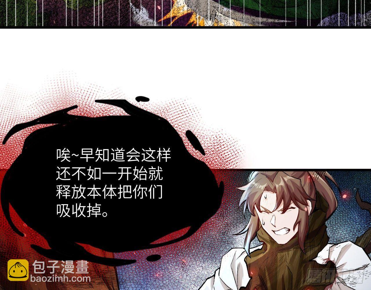 044 敢动敖筝和梵音，就砍了你(1/2)-第48话