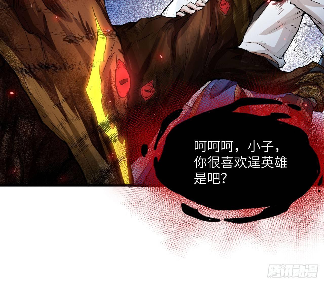 044 敢动敖筝和梵音，就砍了你(1/2)-第48话