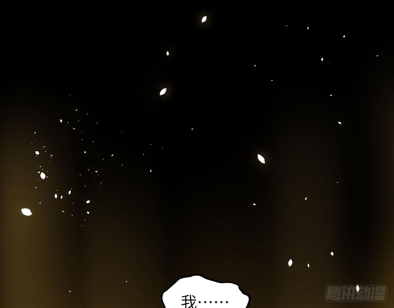 044 敢动敖筝和梵音，就砍了你(1/2)-第48话