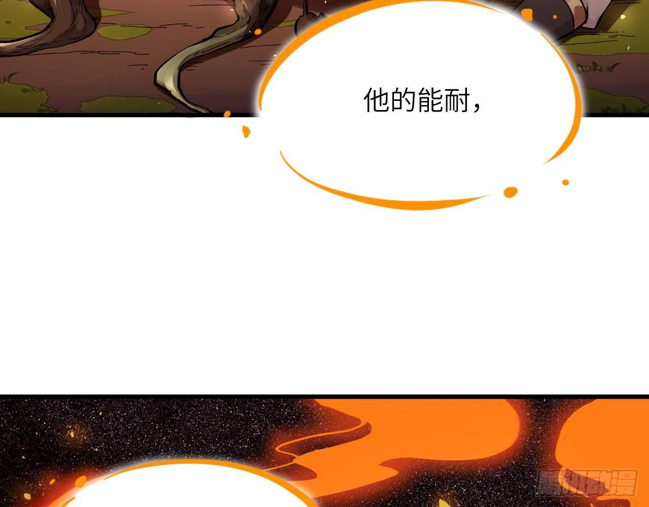 長安幻想 - 044 敢動敖箏和梵音，就砍了你(1/2) - 2