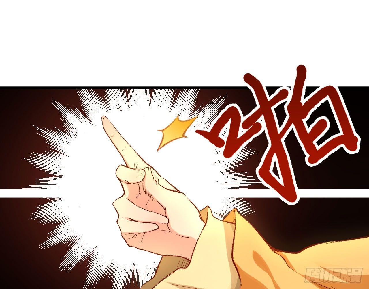 044 敢动敖筝和梵音，就砍了你(1/2)-第48话