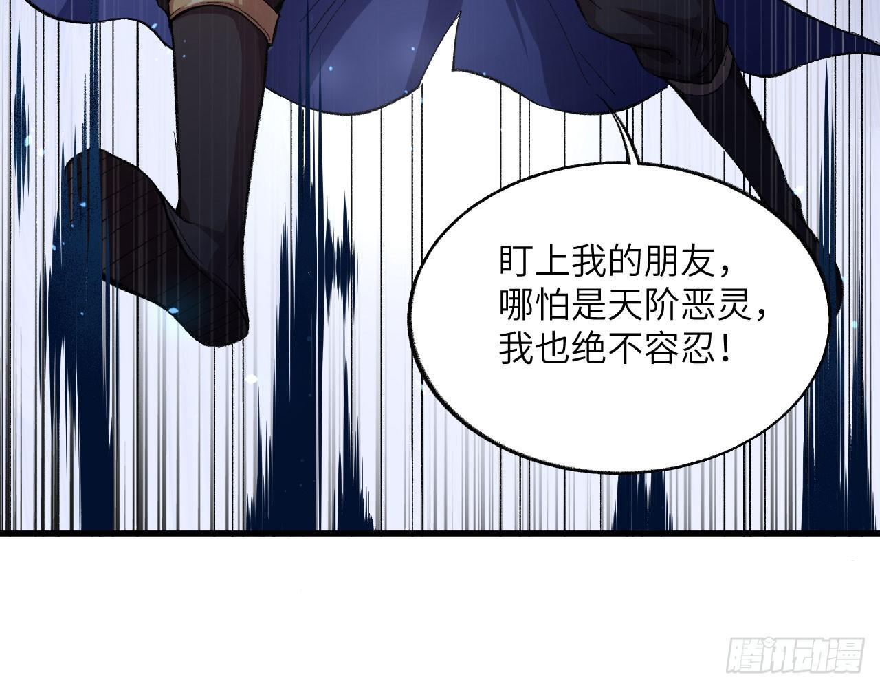 044 敢动敖筝和梵音，就砍了你(1/2)-第48话