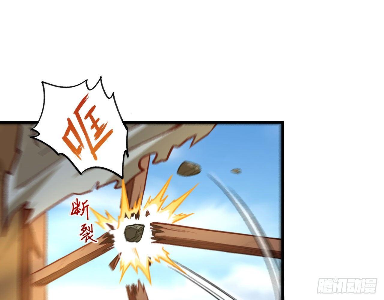 004 史上最强拆迁队，登场！(1/2)-第6话