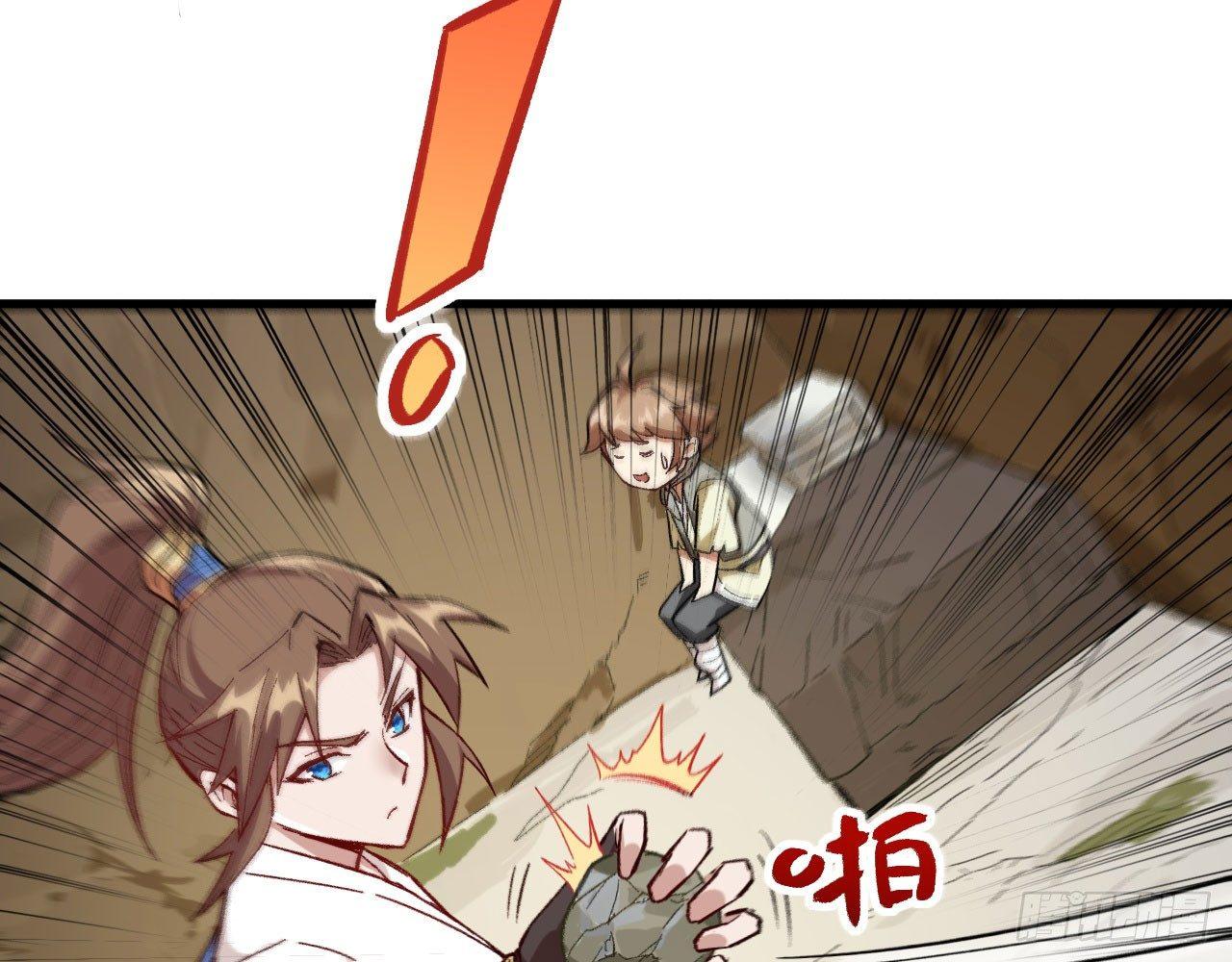 004 史上最强拆迁队，登场！(1/2)-第6话