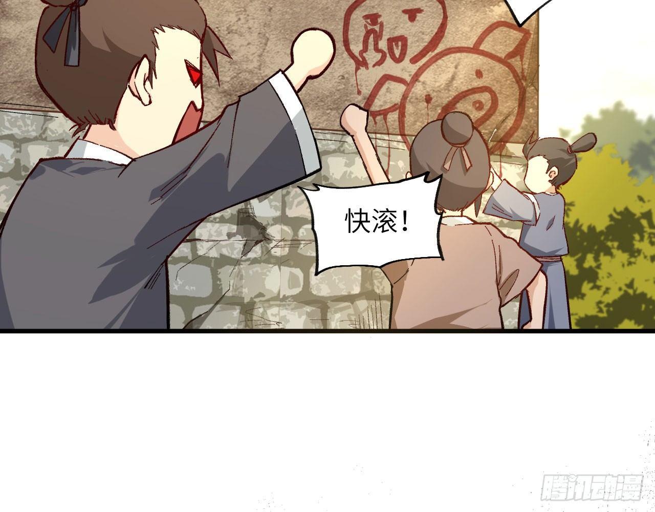 004 史上最强拆迁队，登场！(1/2)-第6话