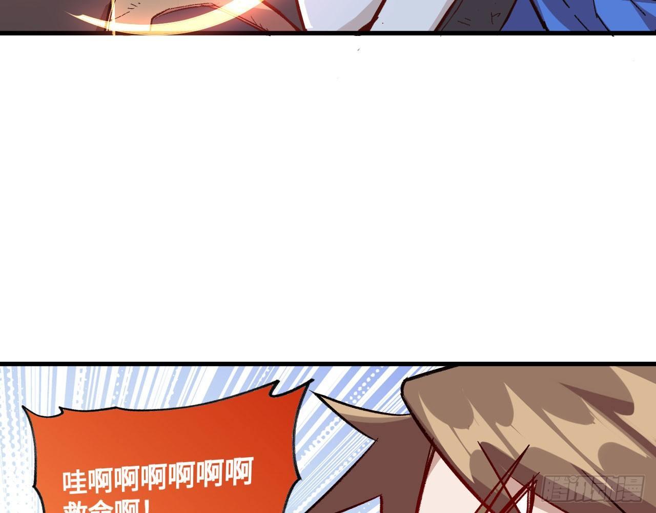 004 史上最强拆迁队，登场！(1/2)-第6话