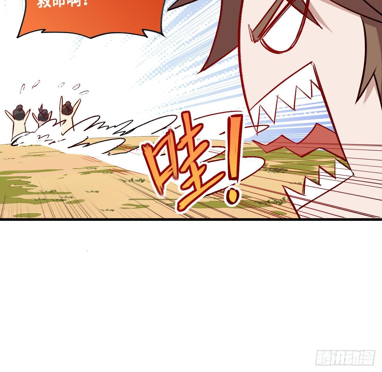 004 史上最强拆迁队，登场！(1/2)-第6话