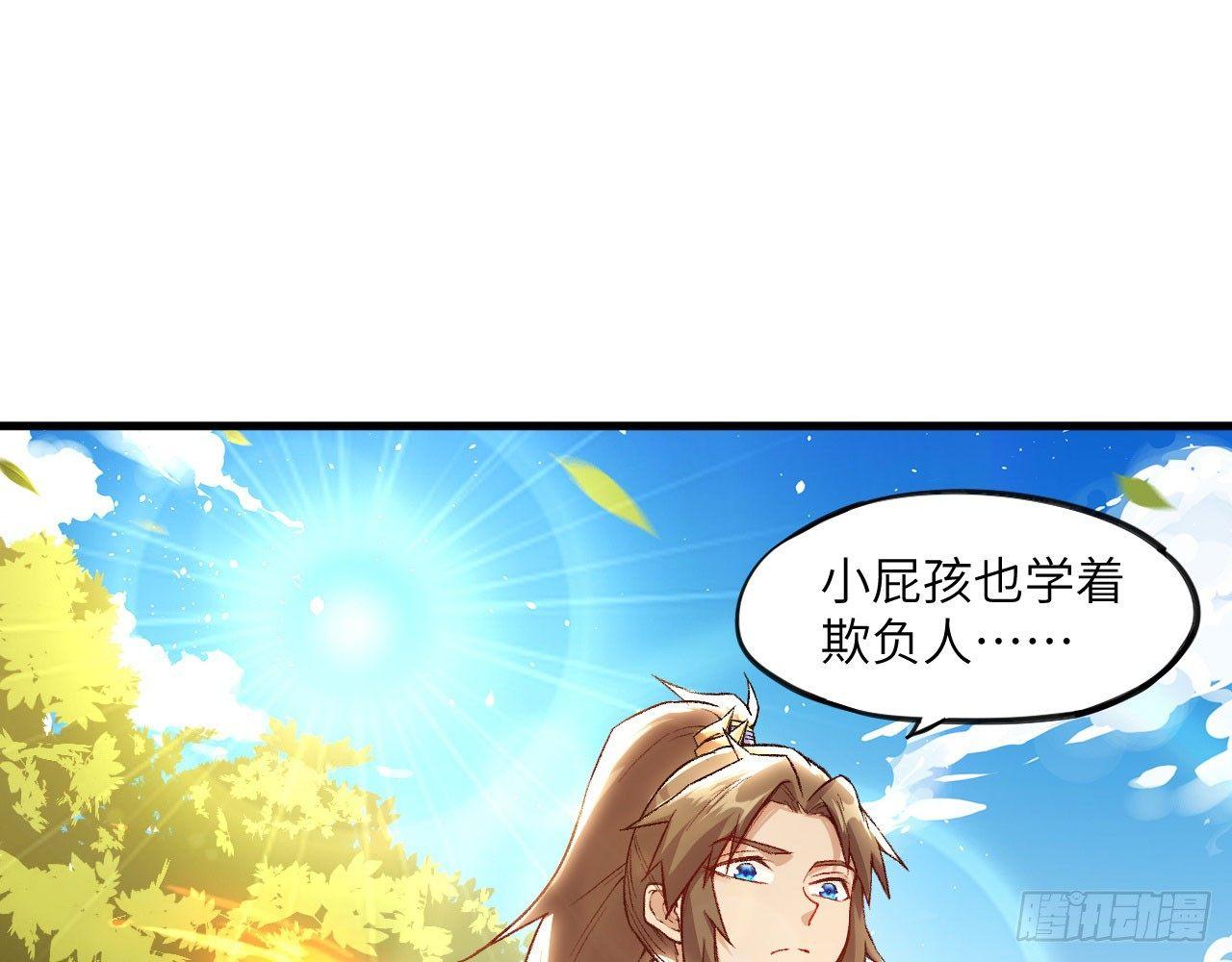 004 史上最强拆迁队，登场！(1/2)-第6话