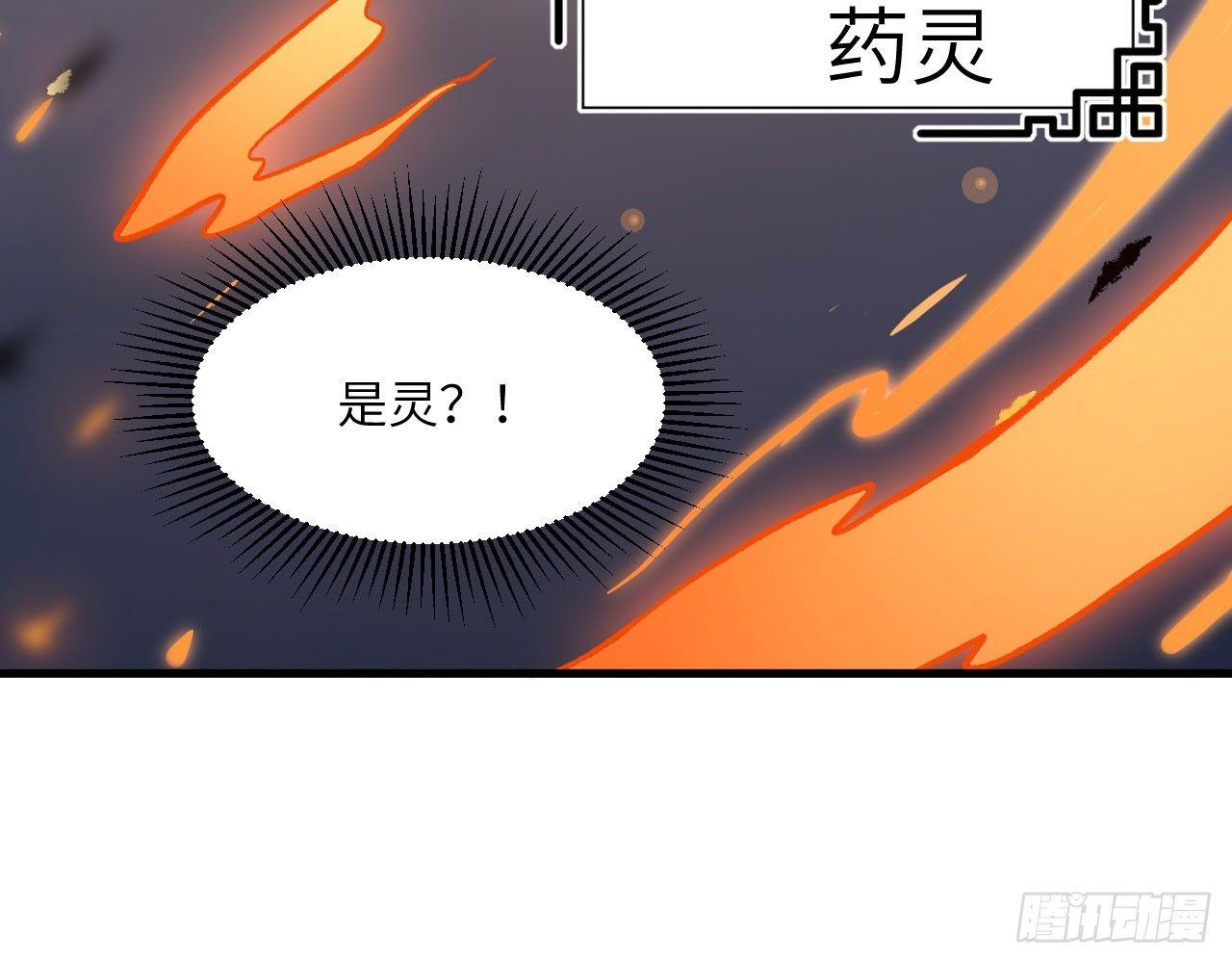 004 史上最强拆迁队，登场！(1/2)-第6话