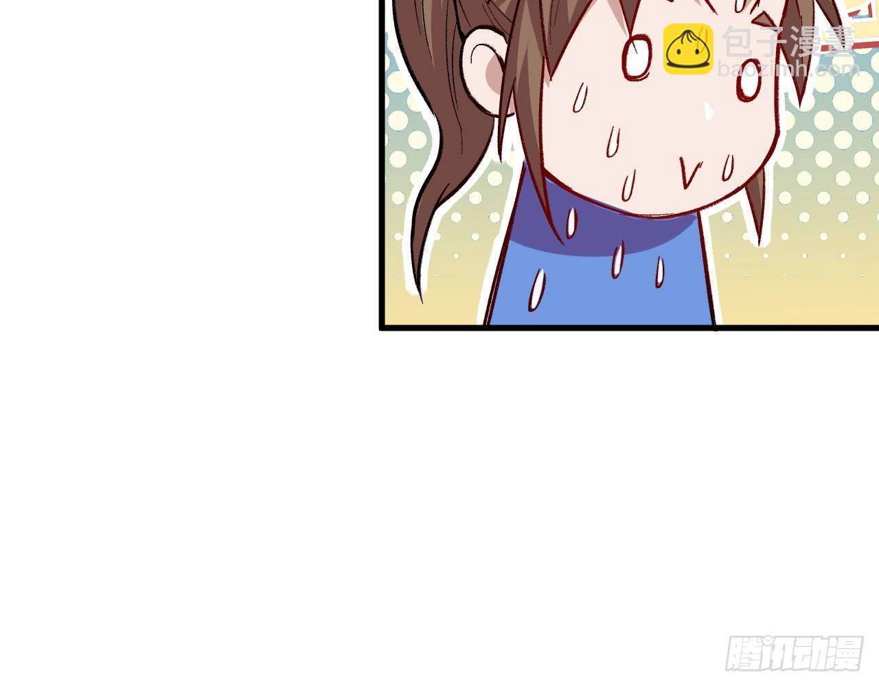 004 史上最强拆迁队，登场！(1/2)-第6话