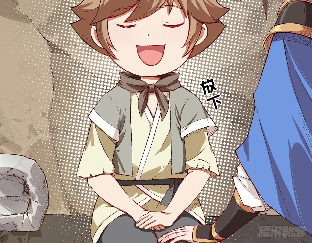 004 史上最强拆迁队，登场！(1/2)-第6话