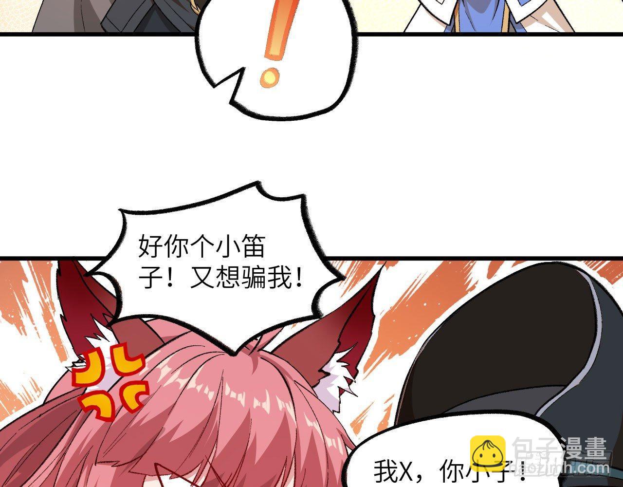 047 逛花楼？元芳，你怎么看？(1/2)-第52话