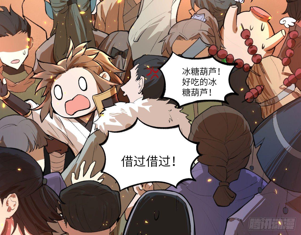 047 逛花楼？元芳，你怎么看？(1/2)-第52话