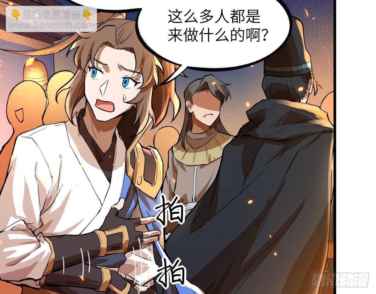 047 逛花楼？元芳，你怎么看？(1/2)-第52话