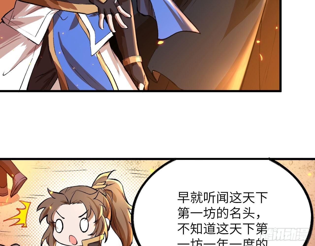 047 逛花楼？元芳，你怎么看？(1/2)-第52话