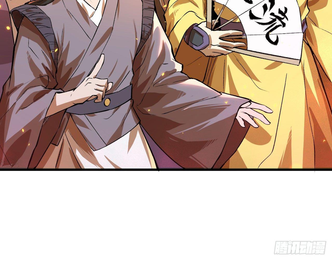 047 逛花楼？元芳，你怎么看？(1/2)-第52话