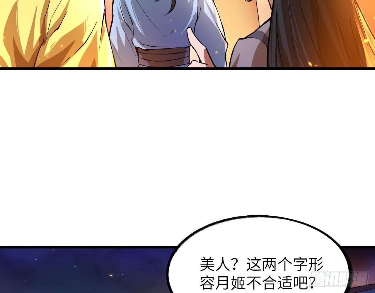 047 逛花楼？元芳，你怎么看？(1/2)-第52话