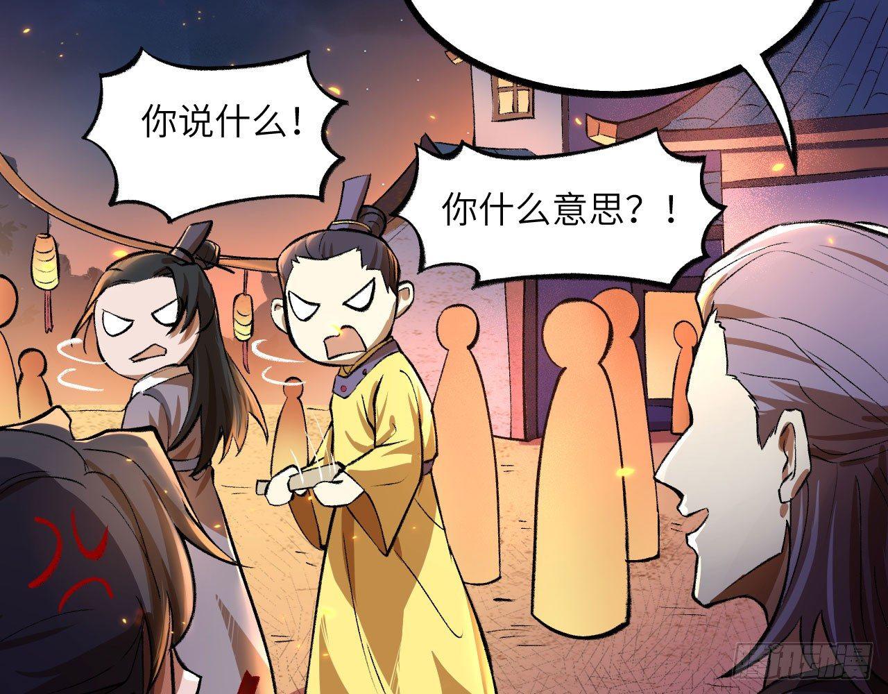 047 逛花楼？元芳，你怎么看？(1/2)-第52话