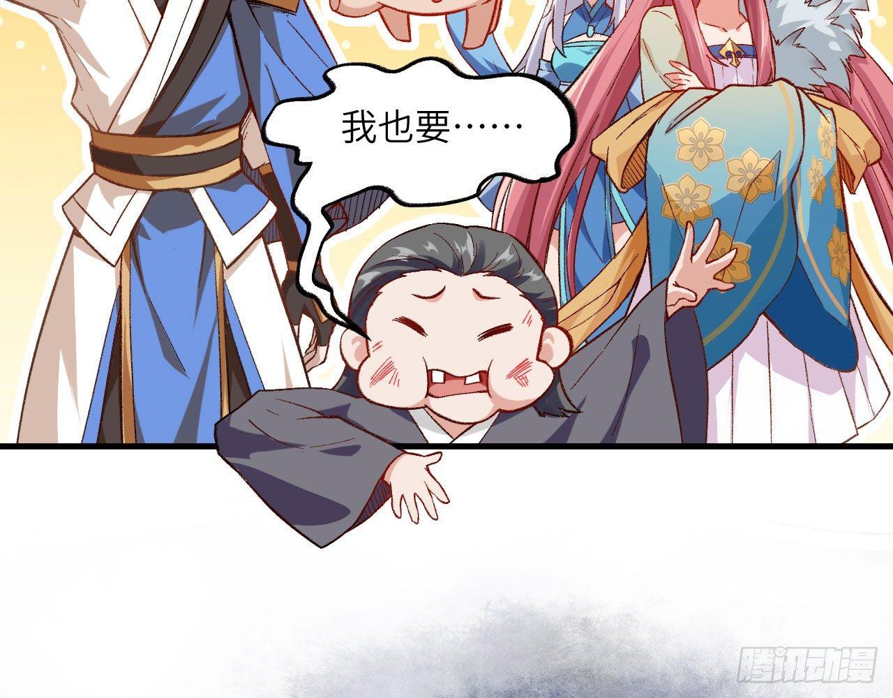 047 逛花楼？元芳，你怎么看？(1/2)-第52话