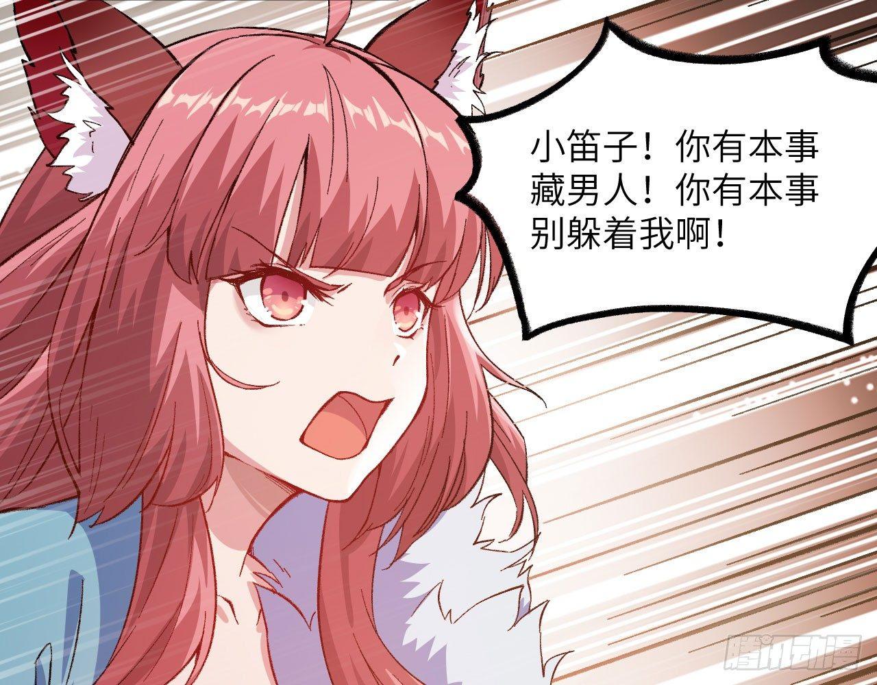 047 逛花楼？元芳，你怎么看？(1/2)-第52话